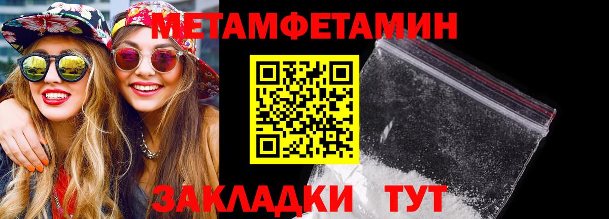 Амфетамин  Вход с VPN  Amphetamine  Копейск  Amphetamine 98% 
