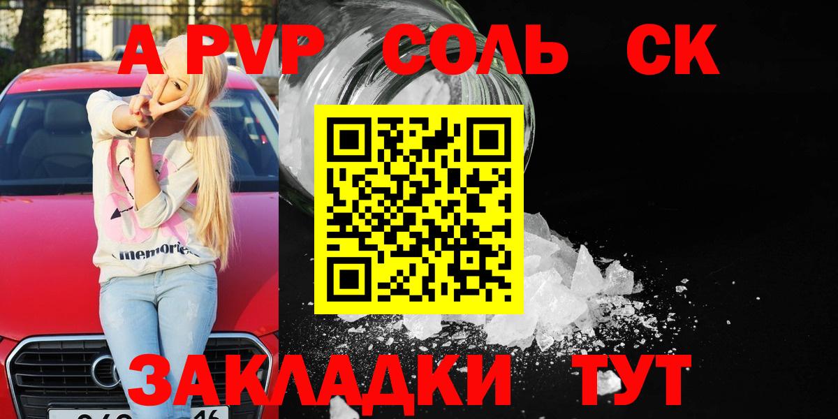 Alpha PVP крисы CK  Вход с VPN  Копейск  Alpha PVP крисы CK  Alfa_PVP  APVP VHQ 