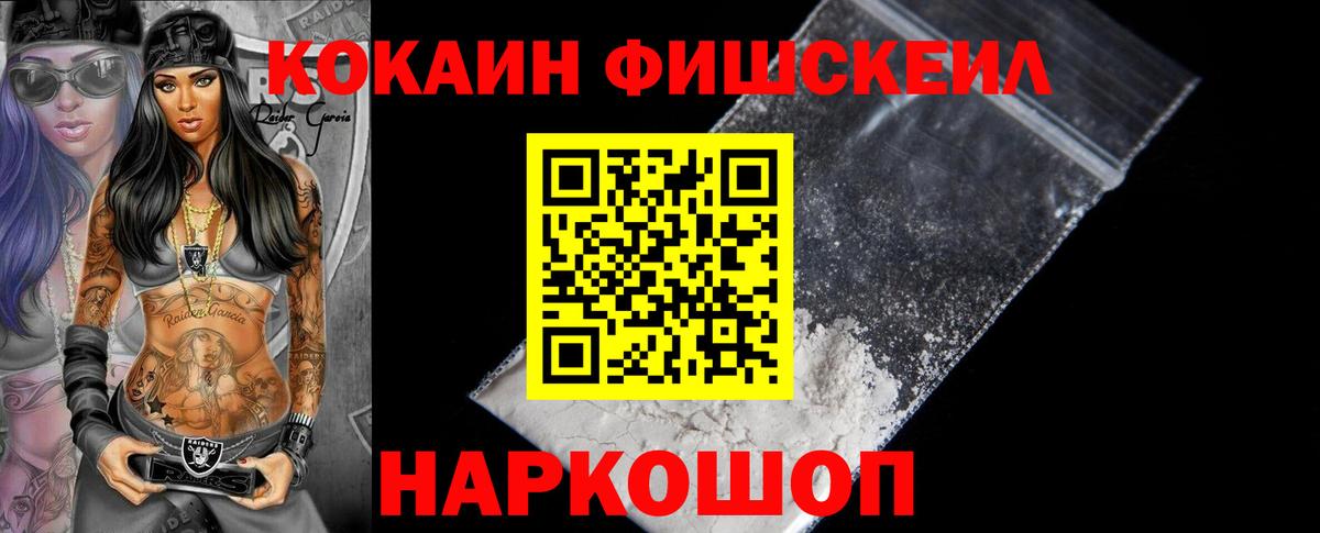 COCAIN 98% Копейск