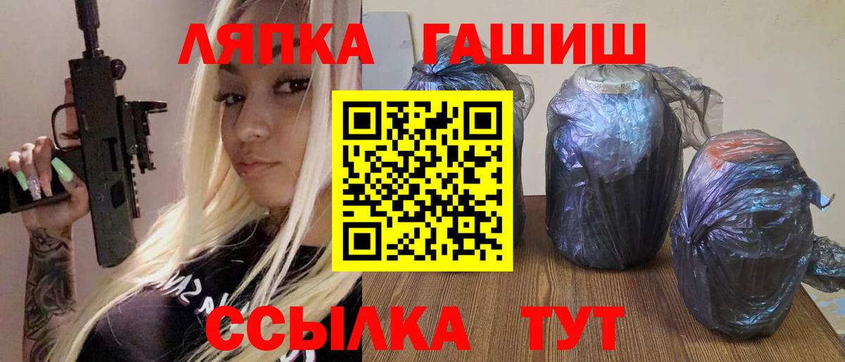 Гашиш Ice-O-Lator  ГАШИШ  Копейск  Вход с VPN  Гашиш 40% ТГК 