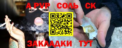 герыч Краснознаменск