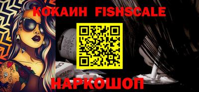 mix Будённовск