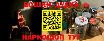 бутик Бузулук