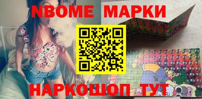 бутик Бузулук