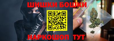 бутик Бузулук