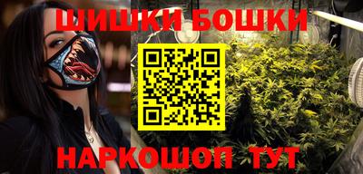 бутик Бузулук