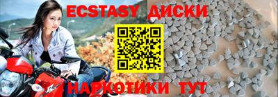бутик Бузулук