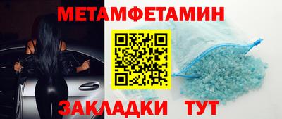 бошки Бугуруслан