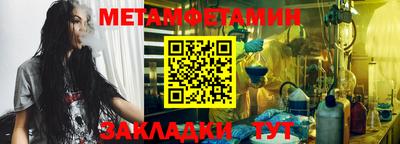 бошки Бугуруслан
