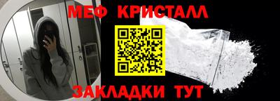 бошки Бугуруслан