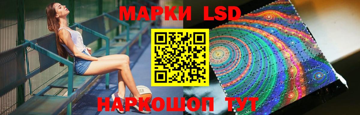 Каннабис  ГАШИШ  Копейск  A PVP СК   Меф кристаллы  КОКАИН  Вход с VPN  LSD-25 