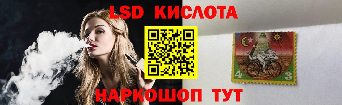Копейск  Лсд 25 экстази  Вход с VPN  ЛСД экстази кислота 