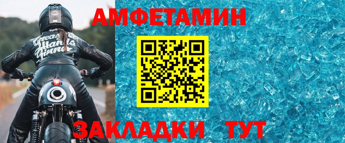 Первитин винт  Первитин винт  Вход с VPN  Копейск 