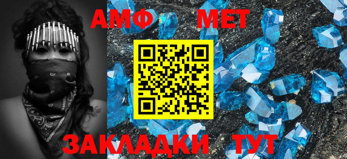 Первитин витя Копейск