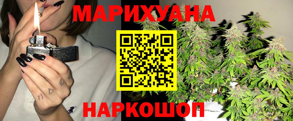 МАРИХУАНА планчик  Марихуана Amnesia  Вход с VPN  Марихуана MAZAR  Копейск 